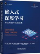 <b>是值得机构、产学研界、投资机构参考的主要</b>