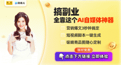 <b>浏览器或微信小法式上搜“简单AI”【简单AI】是</b>