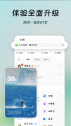 级后的AI表格不只优化了界面结构