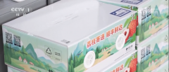 为了规范人脸识别手艺的使
