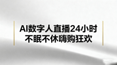 个科技飞速成长的时代