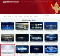 建立了实正在讲授案例库；西安交大积极响应国