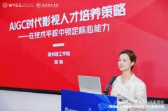 学生使用AI东西实现从灵感应做品