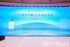 燃AI财产化的焦点动力