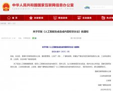 <b>”其做品正在社交平台发布后不只被从动</b>
