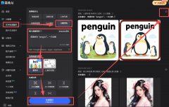 若是需要出格描述画面